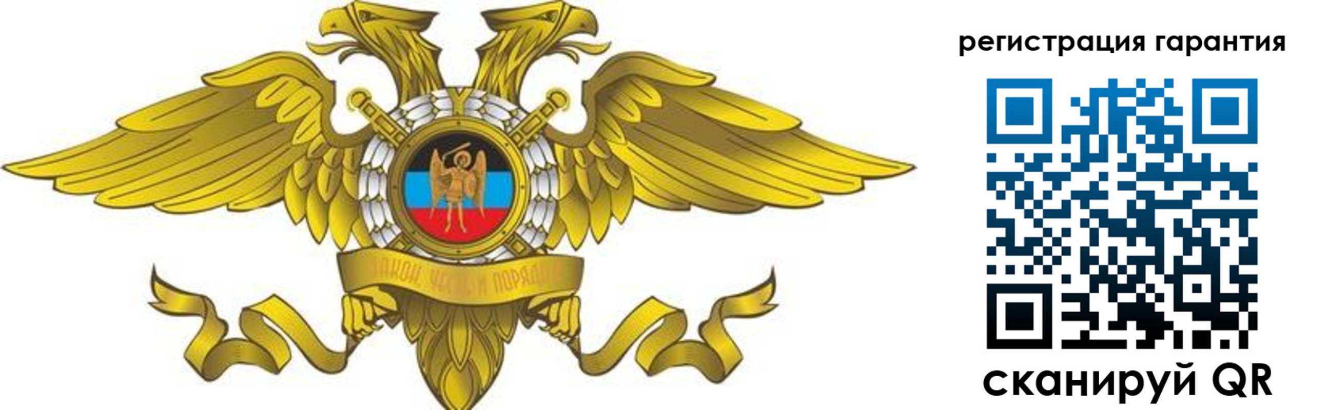 регистрация для дет. сада в Переславль-Залесском