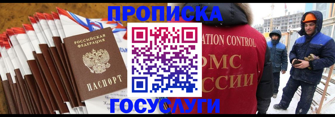 найти адрес прописки в Переславль-Залесском