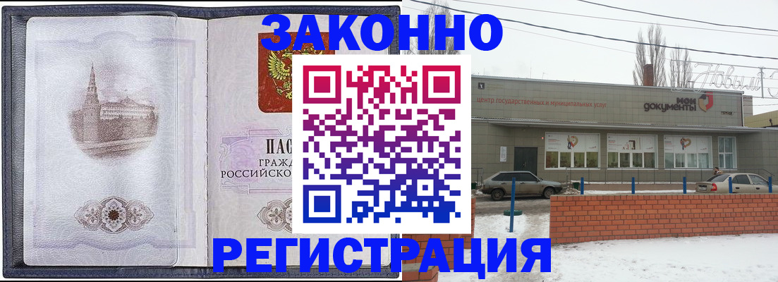временная регистрация 2025 в Переславль-Залесском