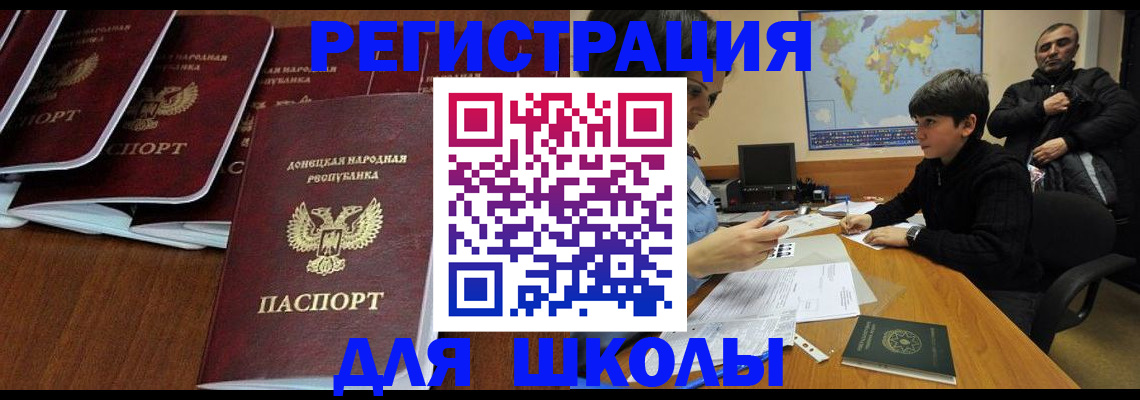 временная регистрация в Переславль-Залесском