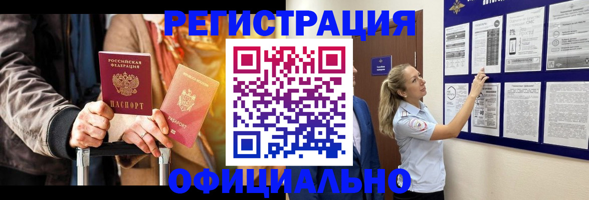 прописка для школы в Переславль-Залесском