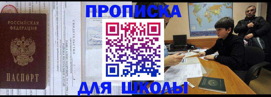 регистрация в Переславль-Залесском